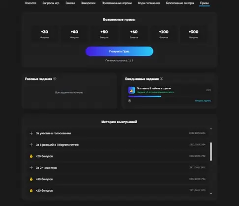 Обновление личного кабинета